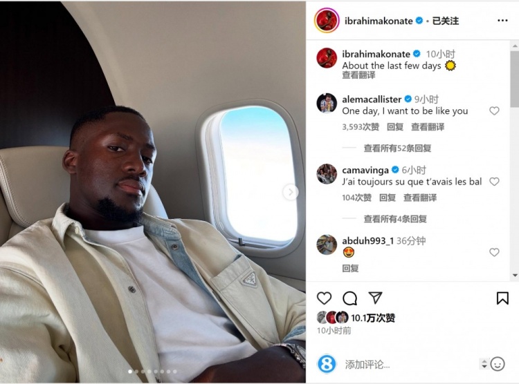 私人飞机+泳池别墅！科纳特晒生活照，麦卡：有朝一日我也想这样