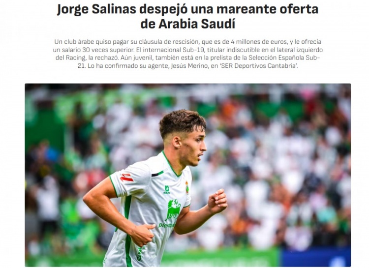 阿斯：18岁小将拒绝沙特球队30倍薪资报价，决定留在西班牙发展