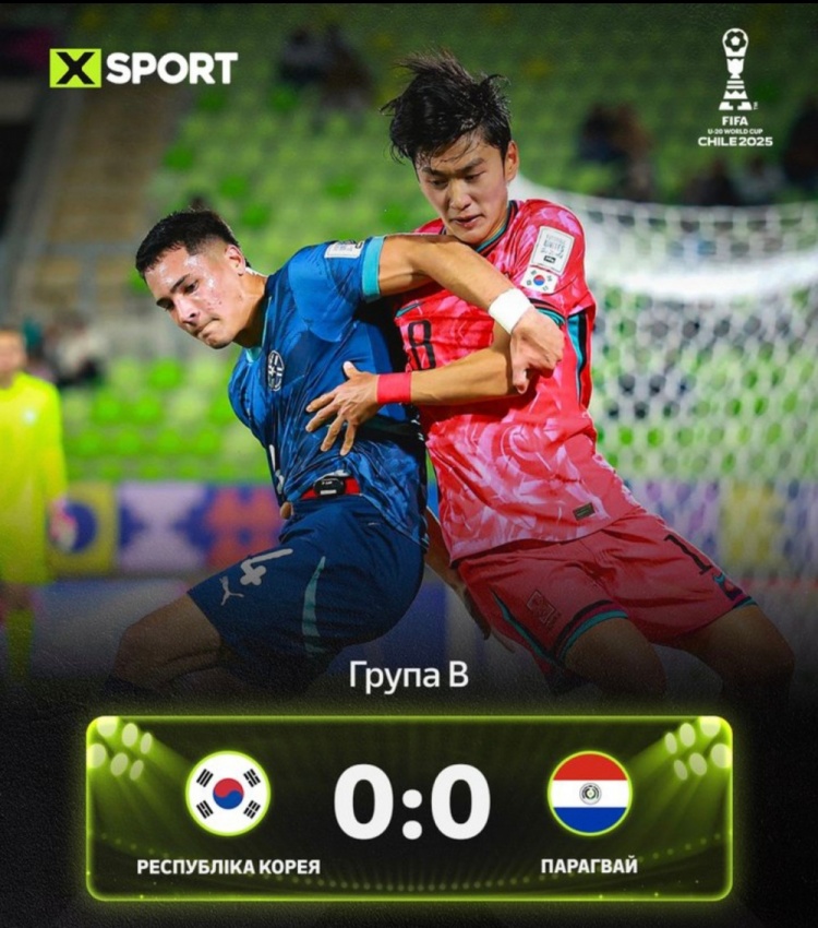 世青赛小组赛B组韩国U20以0-0战平巴拉圭U20，两战仅1平1负